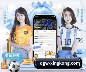 qgw-xingkong.com的故事