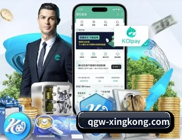 qgw-xingkong.com APP 深度功能