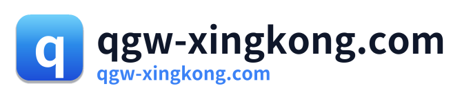 qgw-xingkong.com